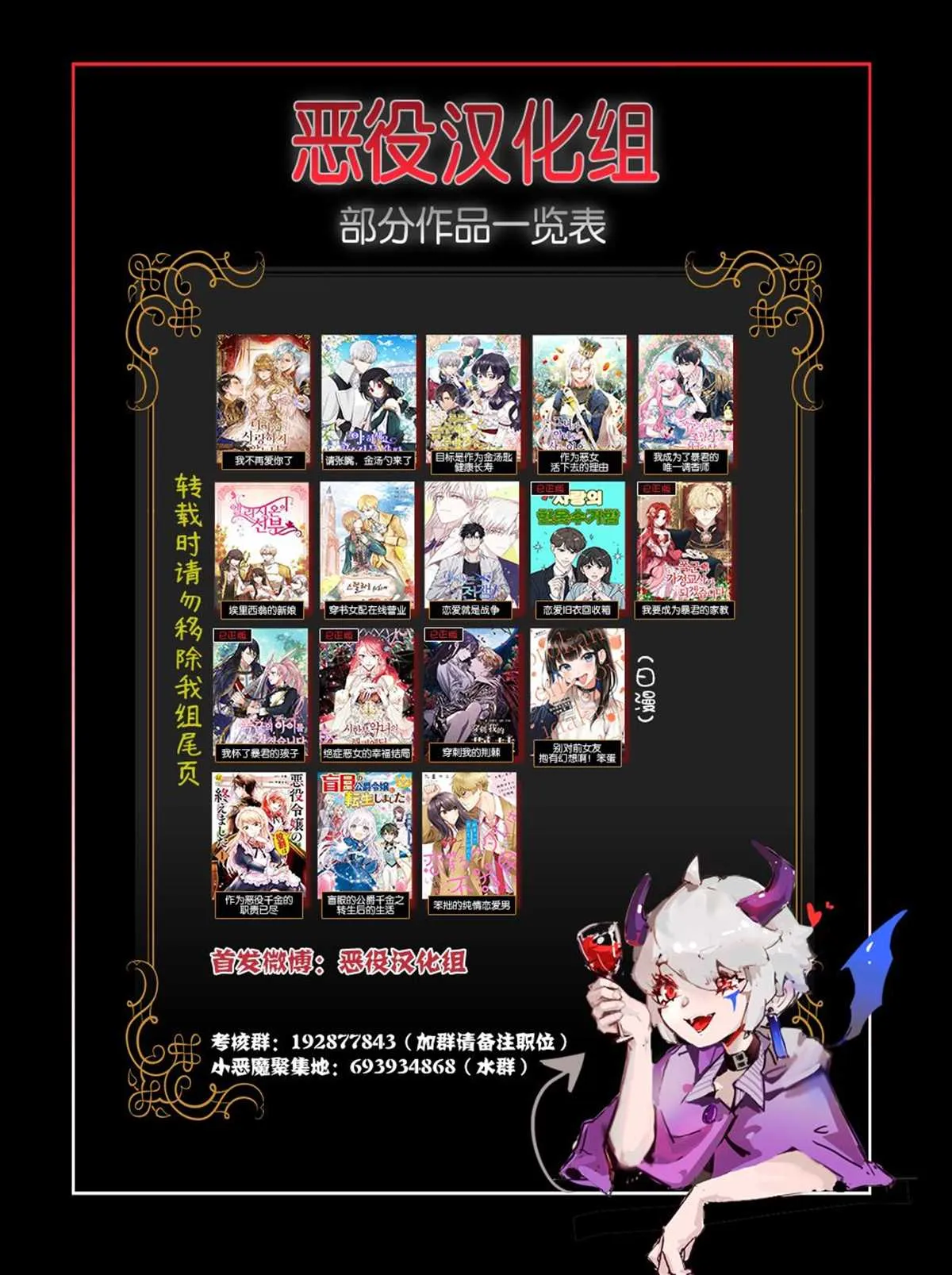 第1话  第16页