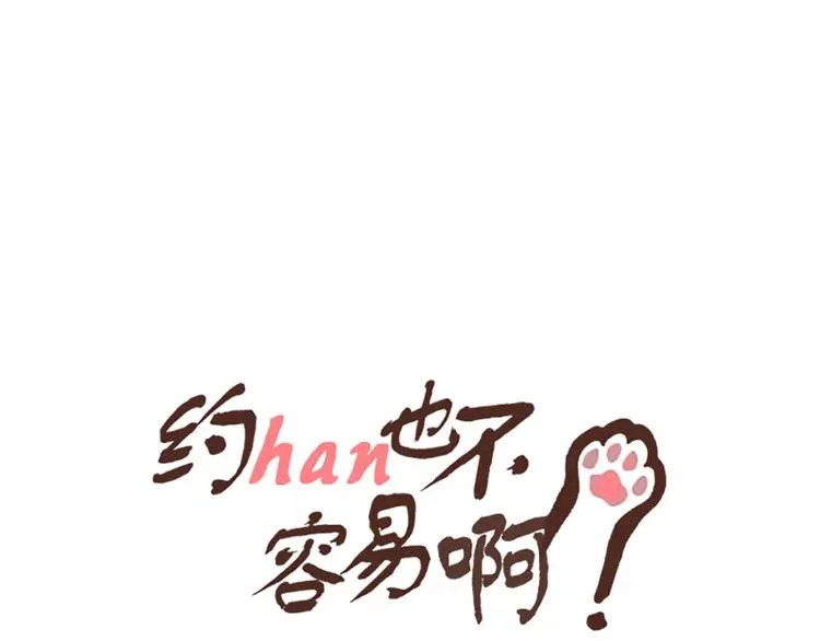 第24话 天性 第1页