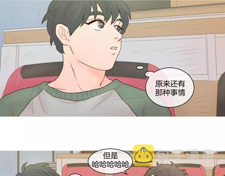 第24话 天性 第6页