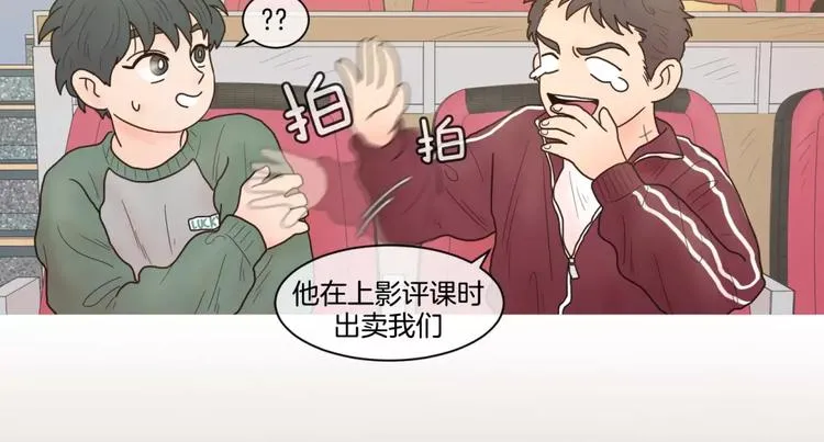 第24话 天性 第7页