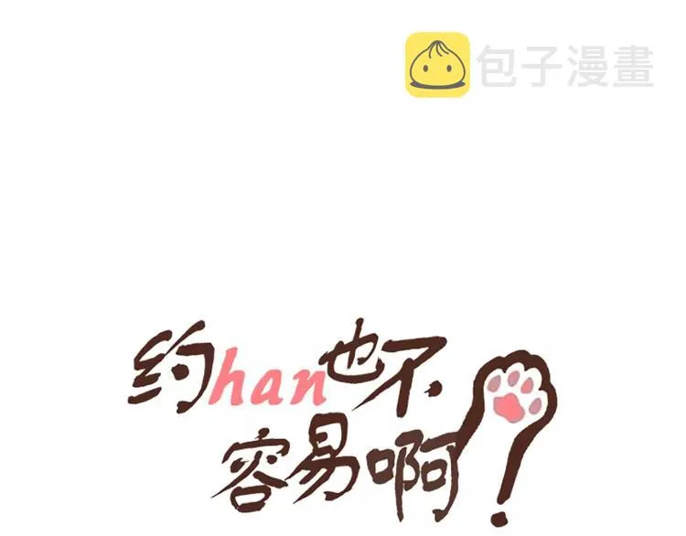 第23话 照顾 第1页