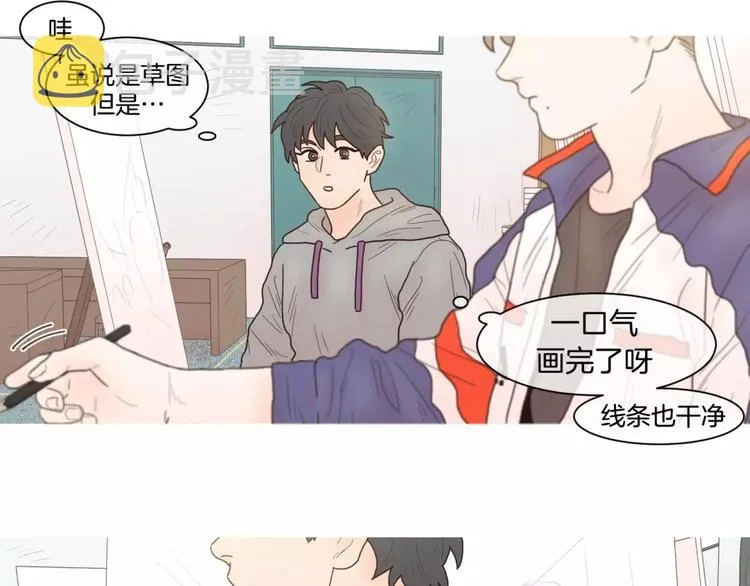 第22话 画面调整 第4页