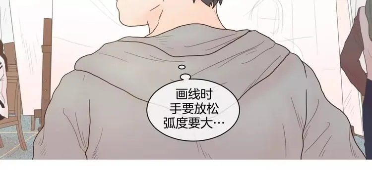 第22话 画面调整 第5页