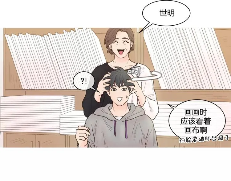 第22话 画面调整 第6页