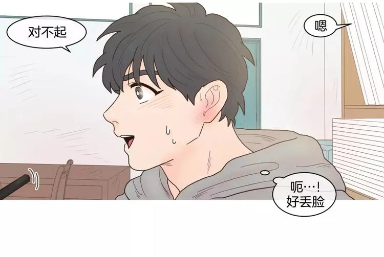 第22话 画面调整 第7页
