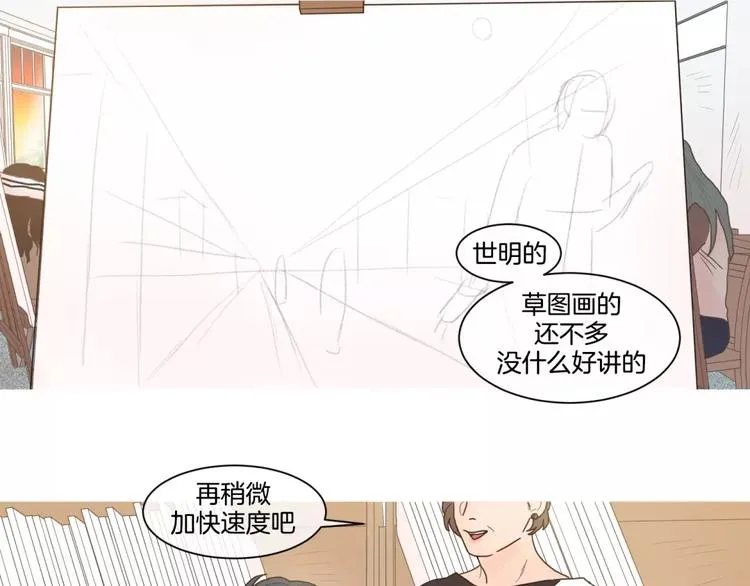 第22话 画面调整 第8页