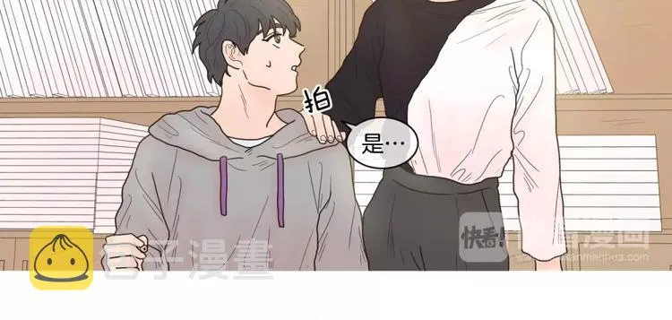 第22话 画面调整 第9页