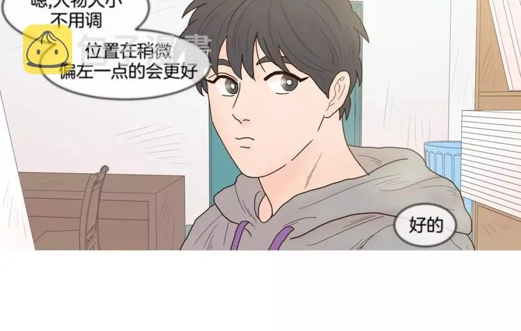 第22话 画面调整 第11页