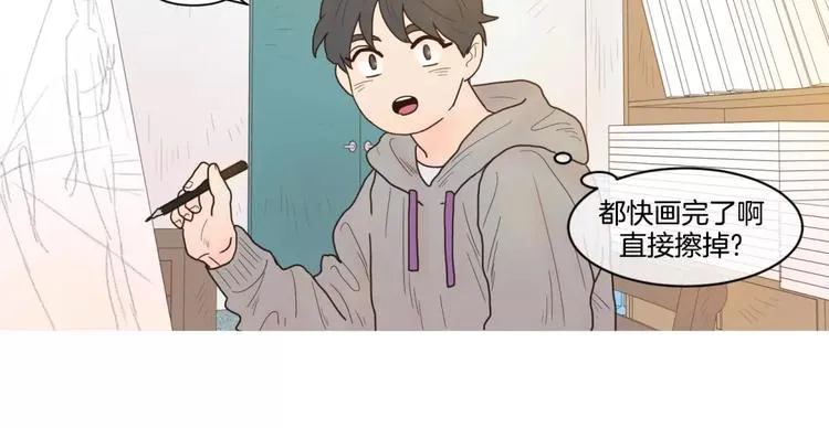 第22话 画面调整 第13页