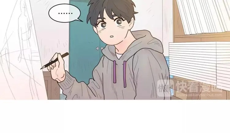 第22话 画面调整 第15页