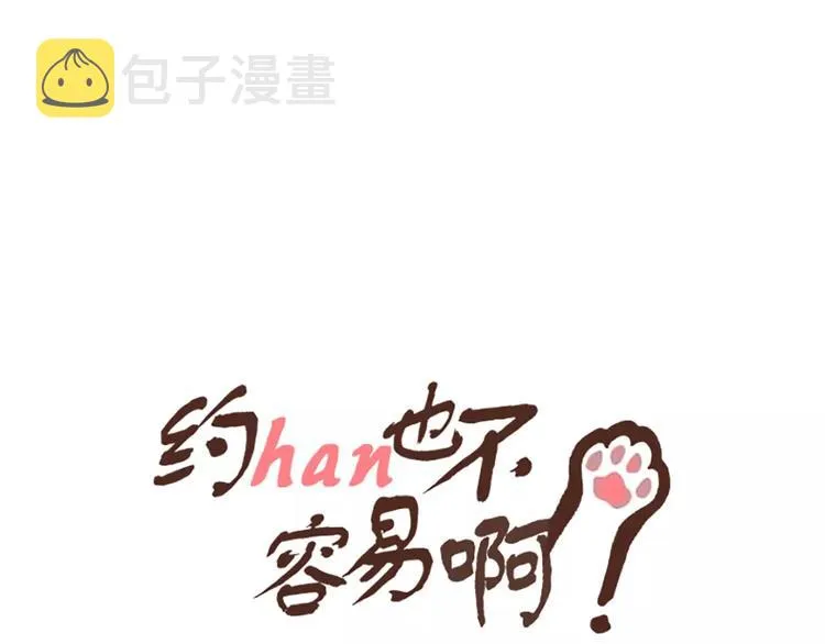 第21话 香水 第1页