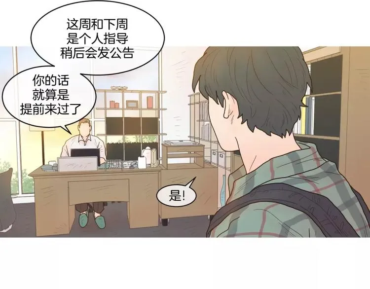 第21话 香水 第7页