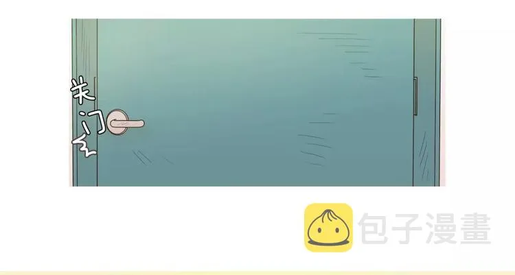 第21话 香水 第8页