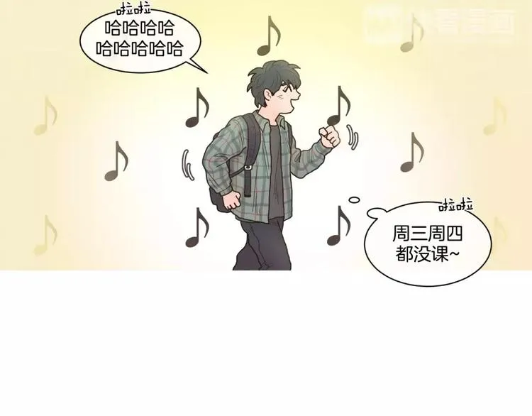 第21话 香水 第9页