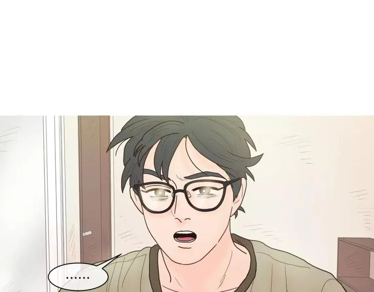 第21话 香水 第11页