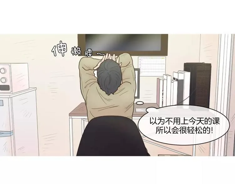 第21话 香水 第13页