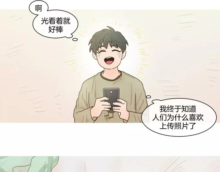 第21话 香水 第25页