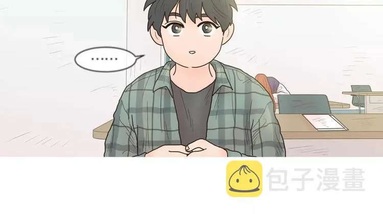 第20话 做朋友 第20页