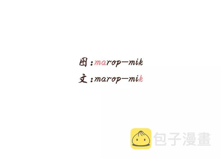 第19话 聊天群 第2页