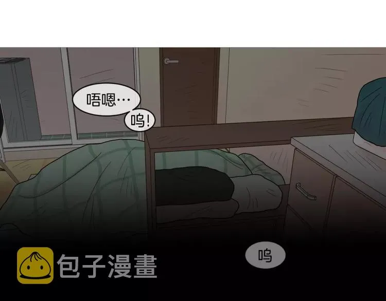 第19话 聊天群 第5页