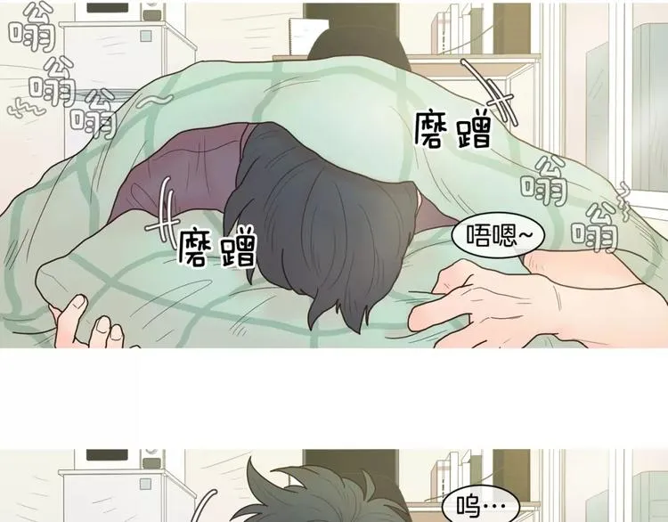 第19话 聊天群 第9页