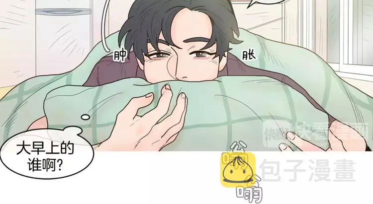 第19话 聊天群 第10页