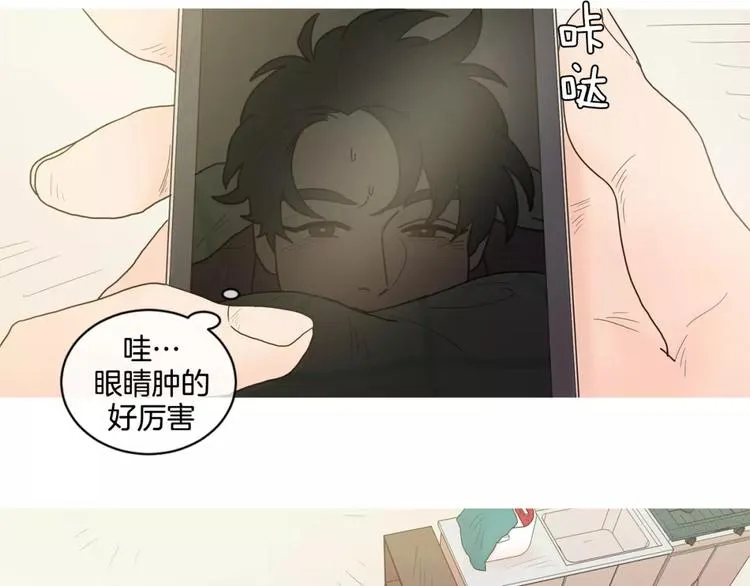 第19话 聊天群 第13页