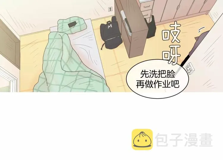 第19话 聊天群 第14页