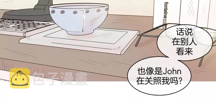 第19话 聊天群 第22页