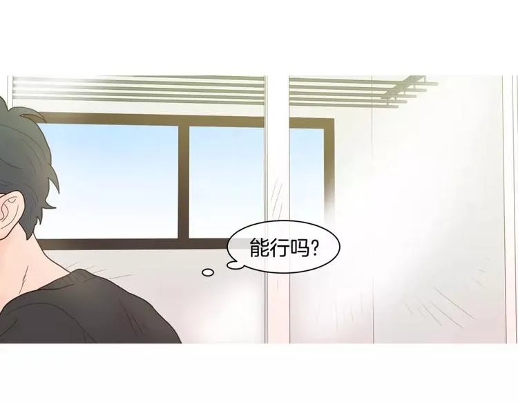 第19话 聊天群 第27页