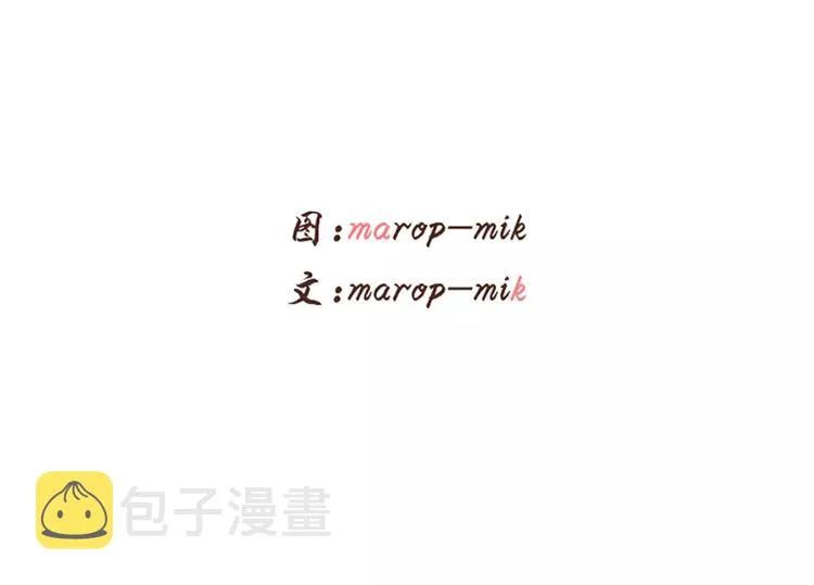 第18话 母子争吵 第2页