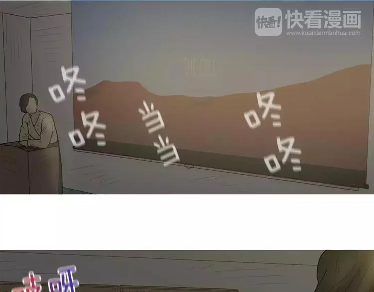 第18话 母子争吵 第5页