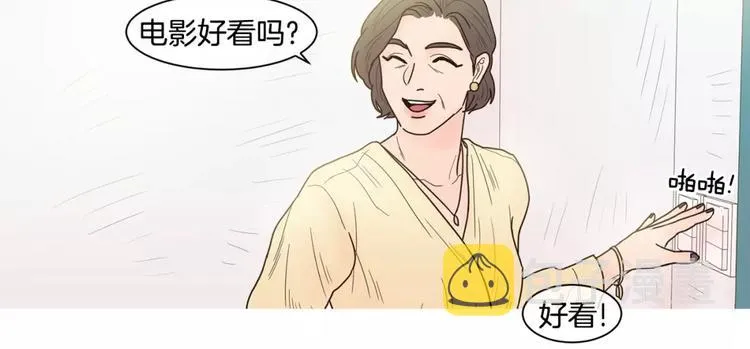 第18话 母子争吵 第8页