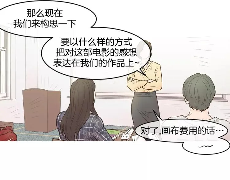第18话 母子争吵 第9页