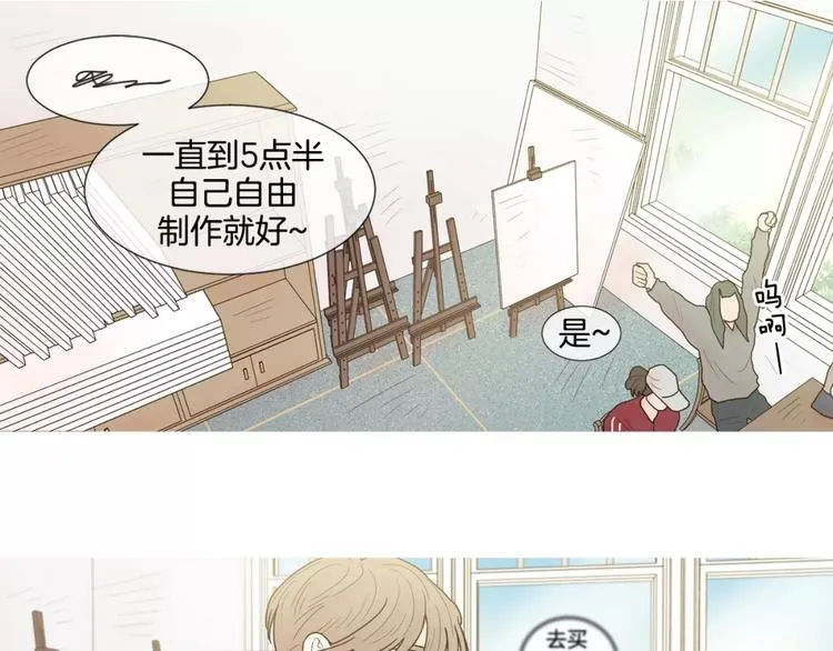第18话 母子争吵 第11页