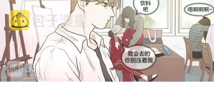 第18话 母子争吵 第12页
