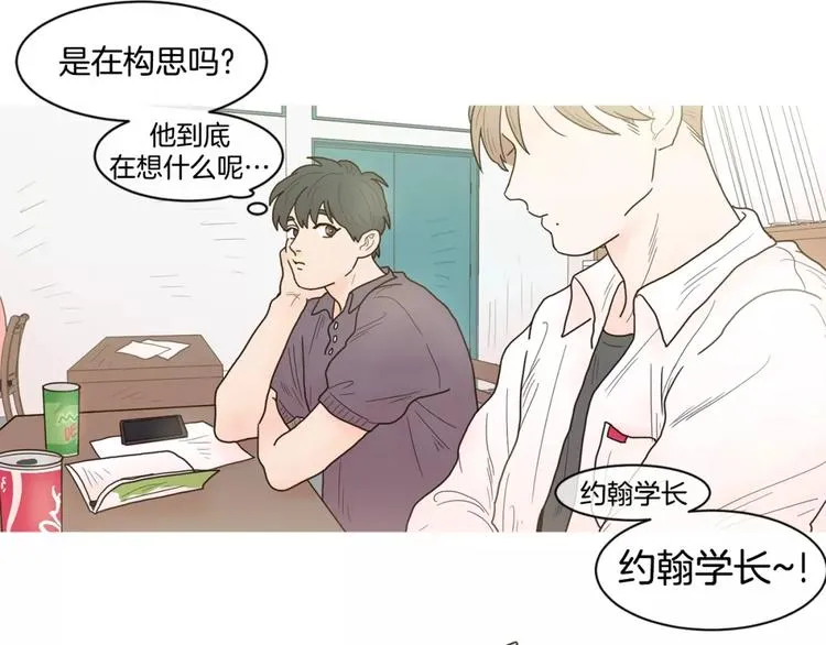 第18话 母子争吵 第13页