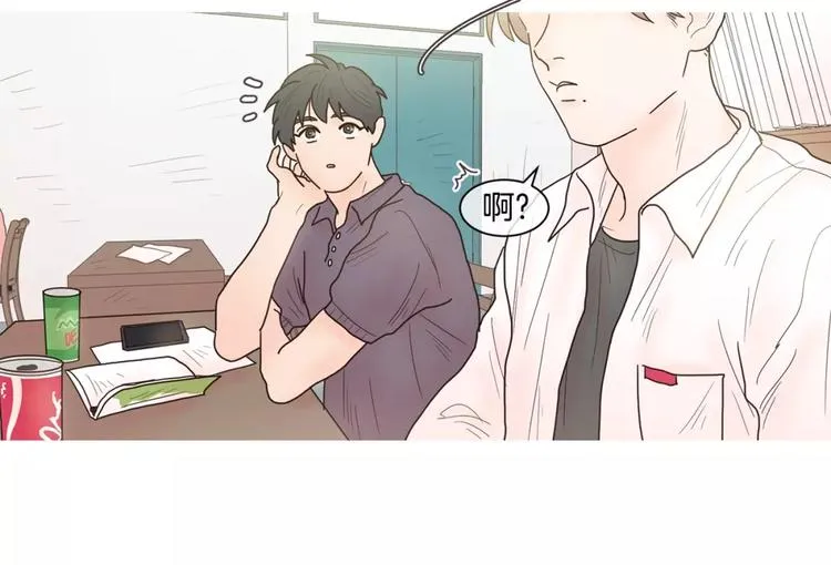 第18话 母子争吵 第14页