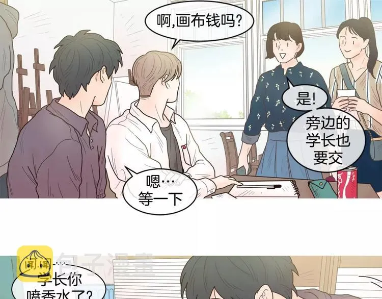 第18话 母子争吵 第15页