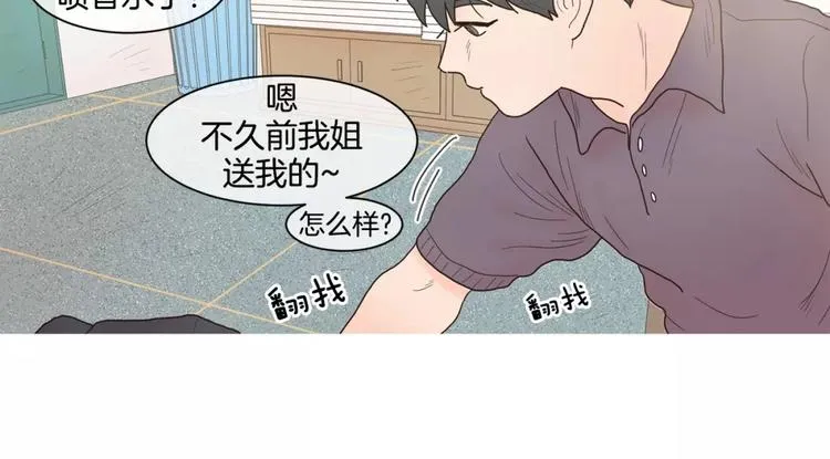 第18话 母子争吵 第16页