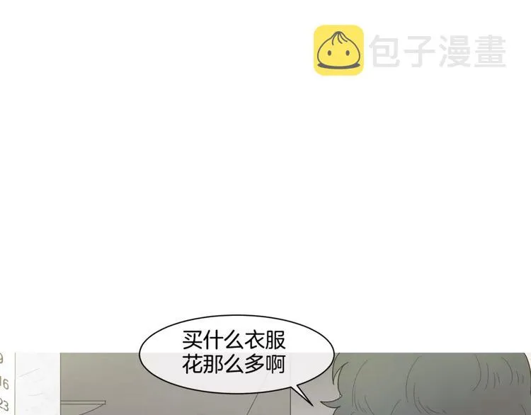 第18话 母子争吵 第23页