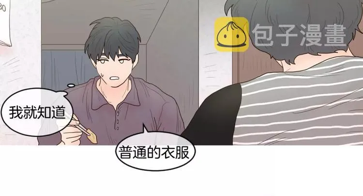 第18话 母子争吵 第24页