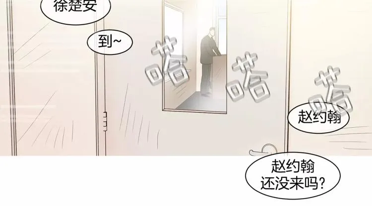 第17话 寿司 第4页