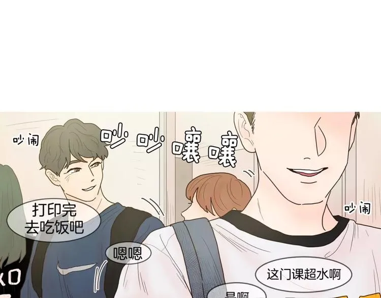 第17话 寿司 第7页