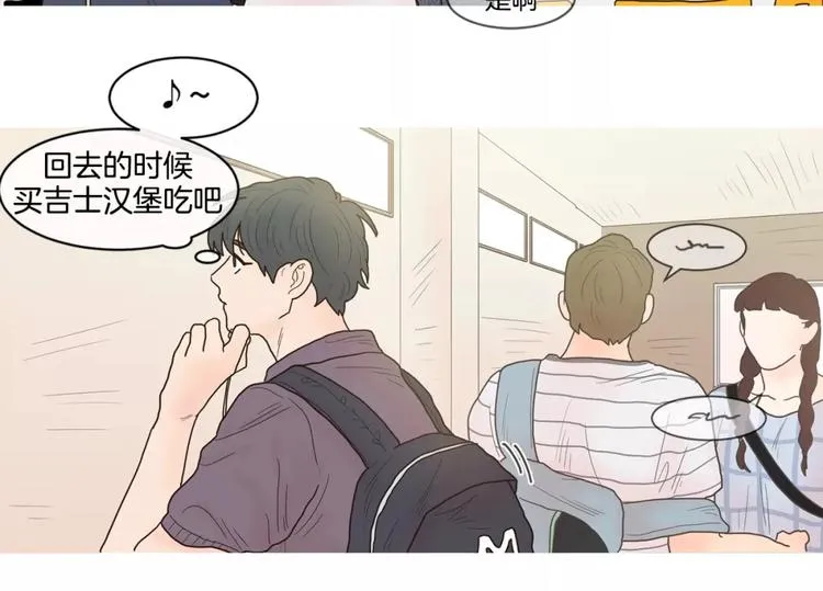 第17话 寿司 第8页