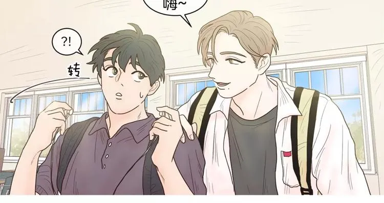 第17话 寿司 第10页