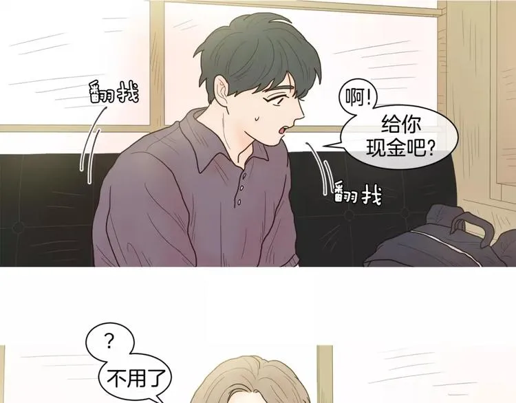 第17话 寿司 第21页