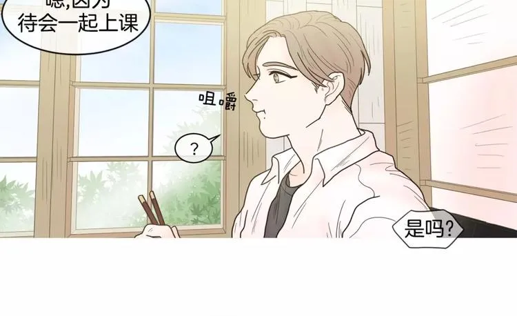 第17话 寿司 第30页