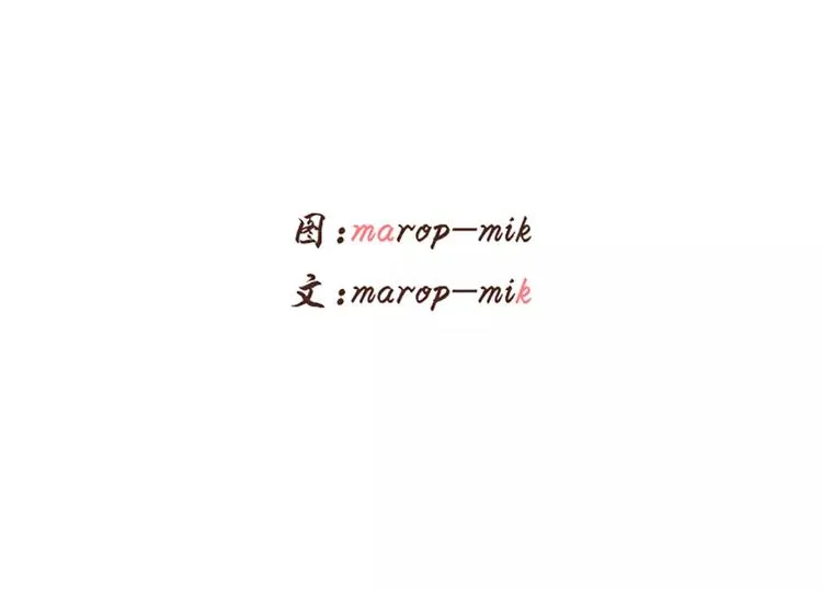 第16话 个性 第2页