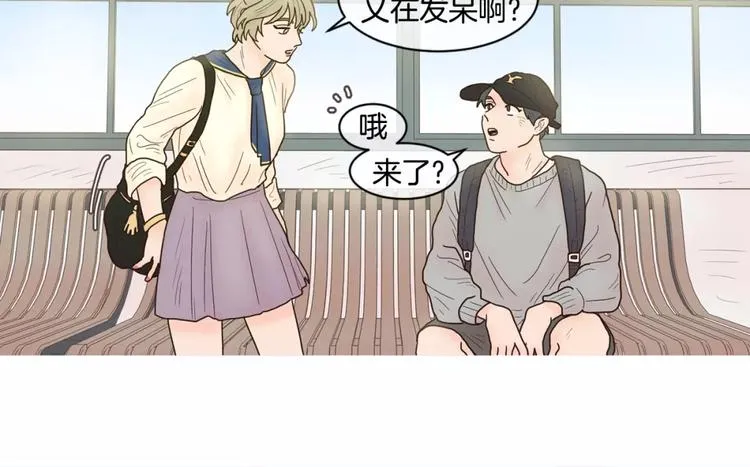 第16话 个性 第4页